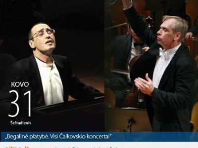 Muzikinis festivalis „Klaipėdos muzikos pavasaris“