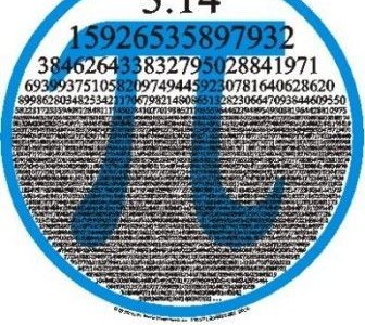 Pi diena
